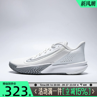 滔搏NIKE耐克男鞋NIKE PRECISION VII运动训练篮球鞋HJ9153-102