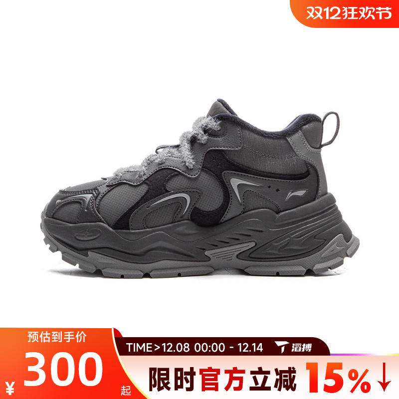 滔搏LI-NING李宁女子星芒WNTR厚底中帮老爹鞋运动休闲鞋AGCV392-1