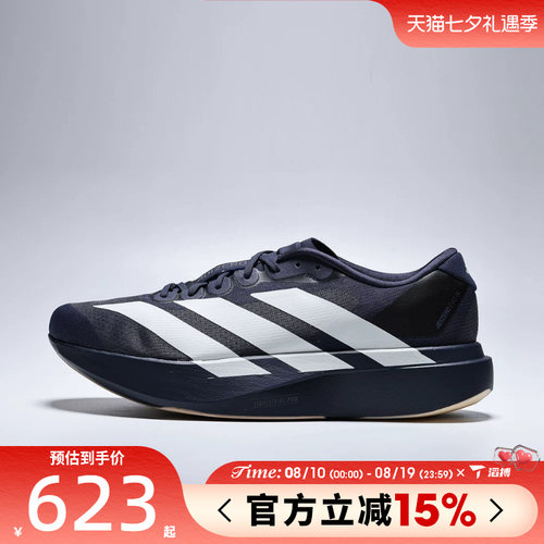 滔搏adidas阿迪达斯男鞋adizero Evo SL M运动训练跑步鞋KI6914