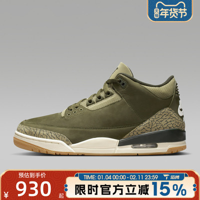 滔搏NIKE耐克男鞋AIRJORDAN3RETROOGRT运动训练篮球鞋DN3707-202