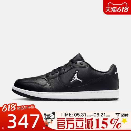 滔搏NIKE耐克男鞋JORDAN COURT CONNECT LOW运动篮球鞋IQ5698-001