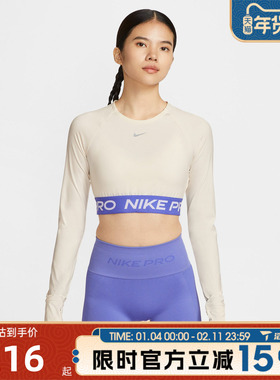 滔搏NIKE耐克女子AS NIKE PRO DF 365 运动休闲长袖T恤IQ3948-110