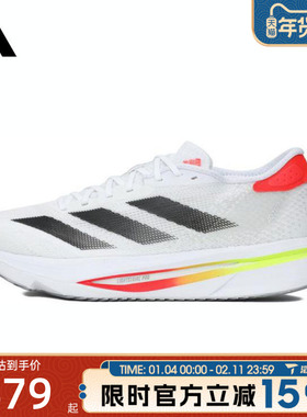 滔搏adidas阿迪达斯女鞋ADIZERO SL2 W运动训练跑步鞋JR0738