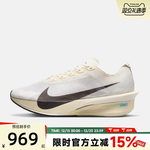 滔搏NIKE耐克男鞋ZOOMX VAPORF竞速百搭运动训练跑步鞋HV6107-100