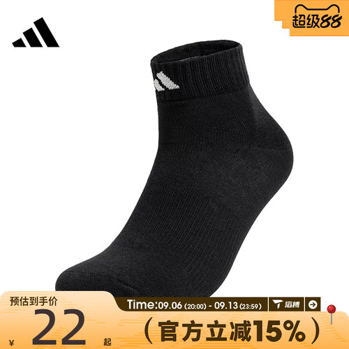 滔搏adidas阿迪达斯男女H ANKLE SOCK 1P运动休闲袜KC5702