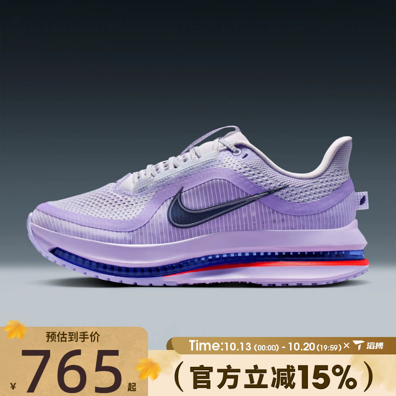 滔搏NIKE耐克女鞋W NIKEPEGASUSPREMIUM运动训练跑步鞋HQ2593-500