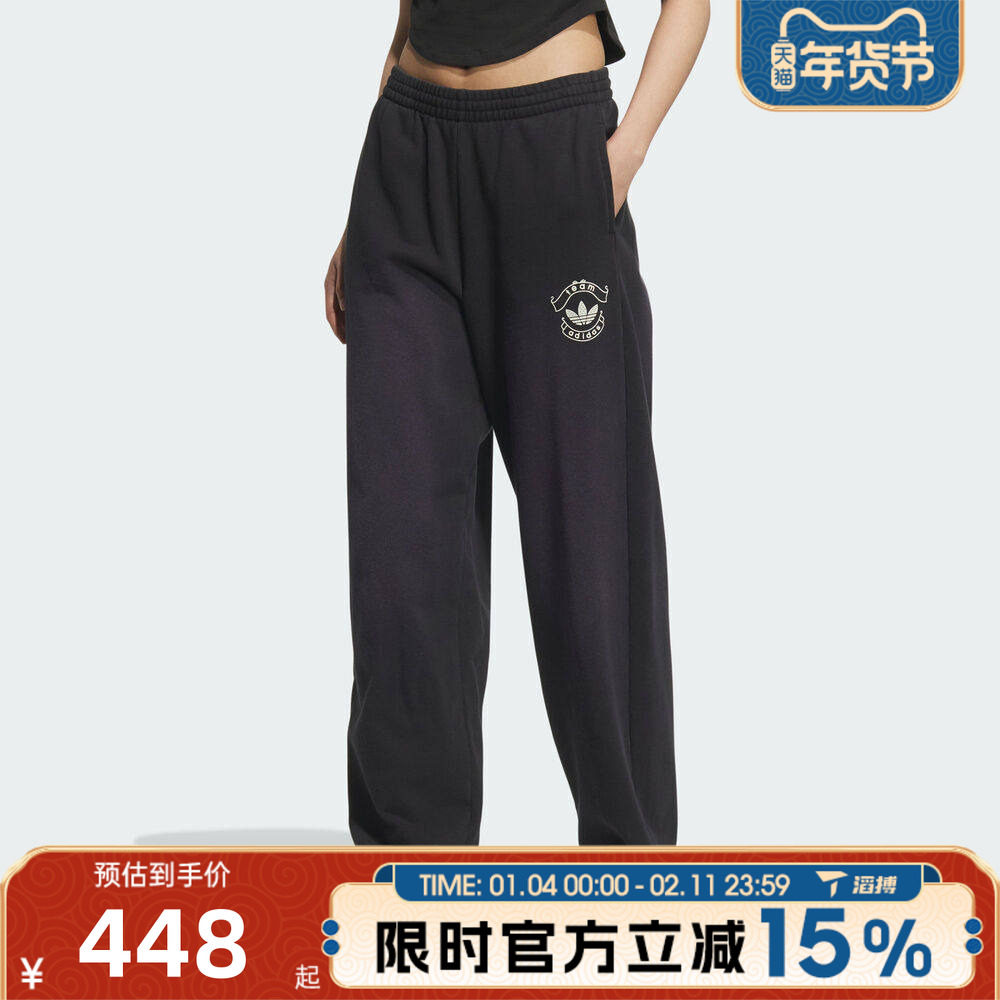 滔搏adidas阿迪达斯三叶草女子百搭运动休闲宽松针织长裤KC5872,运动服/休闲服装,运动长裤,淘宝优惠券,粉丝福利购,淘宝优惠卷