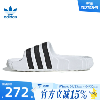 滔搏adidas阿迪达斯三叶草男女鞋ADILETTE 22运动休闲拖鞋IF3668