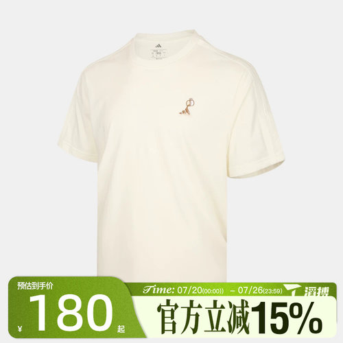 滔搏adidas阿迪达斯男子M COFFEE PR T运动休闲短袖T恤KB4845