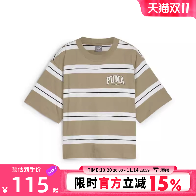 滔搏puma彪马女子SQUAD Striped Tee运动休闲短袖T恤69298367