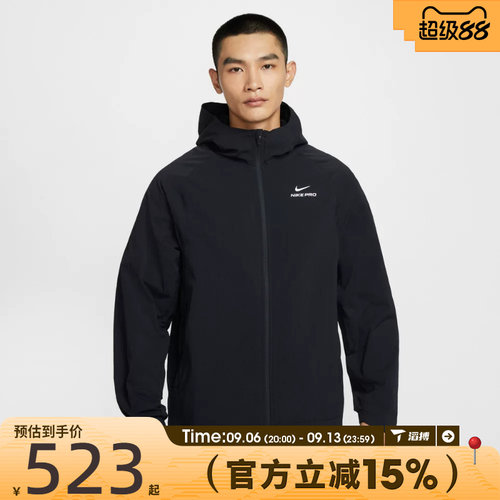 滔搏NIKE耐克男子运动健身夹克外套HV3798-010