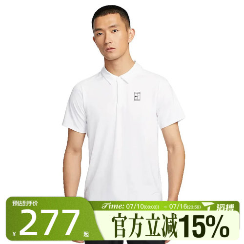 滔搏NIKE耐克男子翻领POLO衫百搭舒适运动休闲短袖T恤FZ6908-100