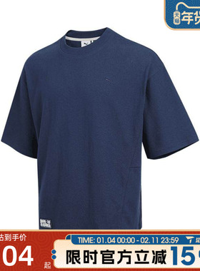 滔搏puma彪马男女HAUS OF CLASSICS Ove运动休闲短袖T恤63156173