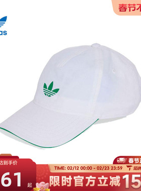滔搏adidas阿迪达斯三叶草男女BB CAP CLIMA OG运动休闲帽JX8835