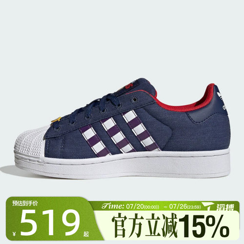 滔搏adidas阿迪达斯三叶草大童鞋SUPERSTAR II J运动休闲鞋KK2159