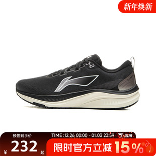 ARPV013 NING李宁男子赤兔8运动训练跑步鞋