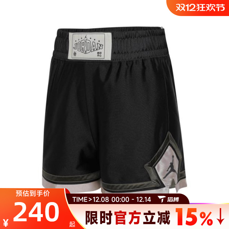 滔搏NIKE耐克女子AS W J SPT DIAMOND运动休闲短裤HV1276-045