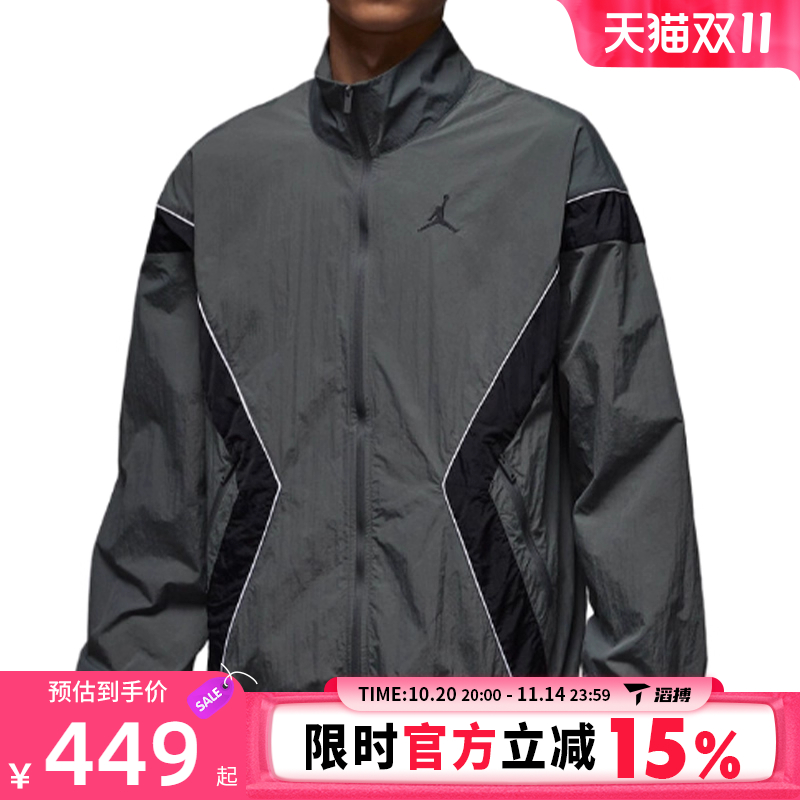滔搏NIKE耐克男子AS M J BRK DRAFT运动健身夹克外套IH2825-068