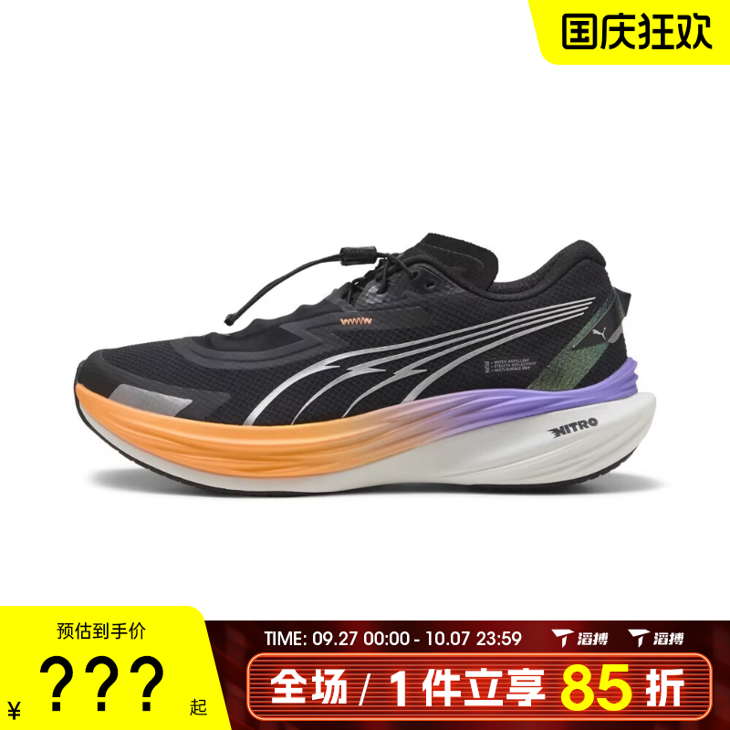 puma彪马男鞋-Deviate NITRO 3 WTR运动训练跑步鞋31008002