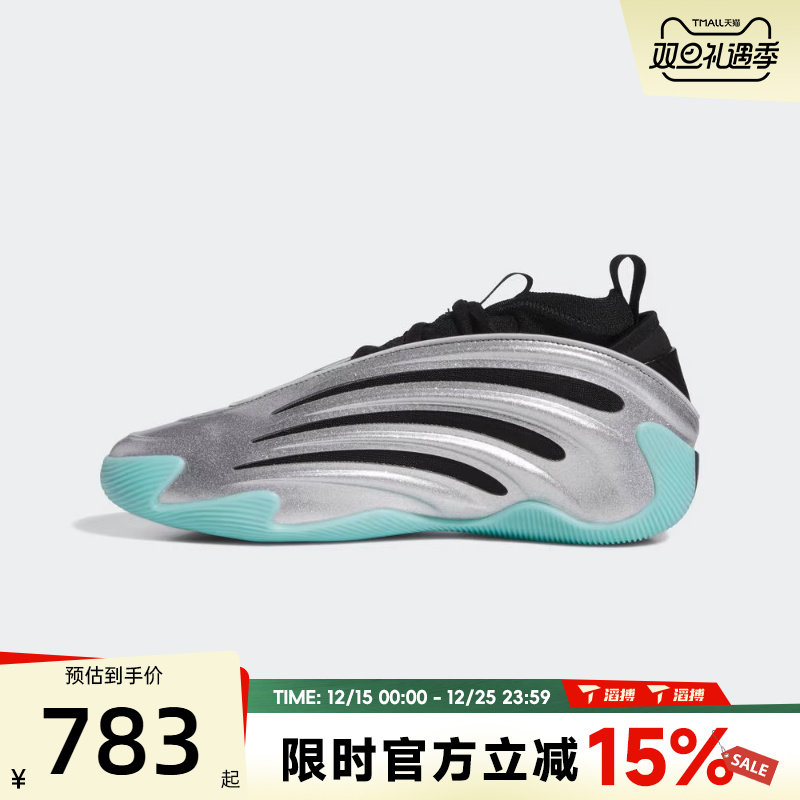 滔搏adidas阿迪达斯男女鞋HARDEN VOLUME 9运动训练篮球鞋JS1028