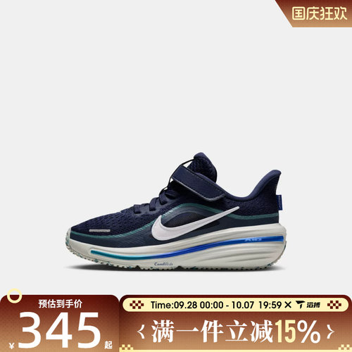 滔搏NIKE耐克小童AIR WINFLO 12 (PS)运动休闲鞋IQ9768-410