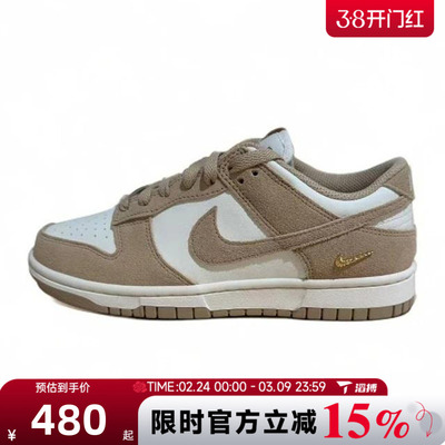 滔搏NIKE耐克女鞋WMNS NIKE DUNK LOW运动休闲鞋IO4244-101