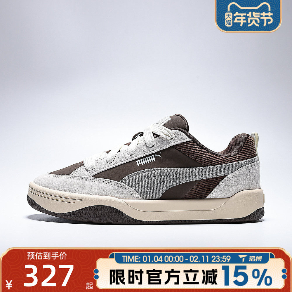 滔搏puma彪马男女鞋-Park Lifestyle OG PRM-运动休闲鞋40526402