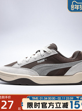 滔搏puma彪马男女鞋-Park Lifestyle OG PRM-运动休闲鞋40526402