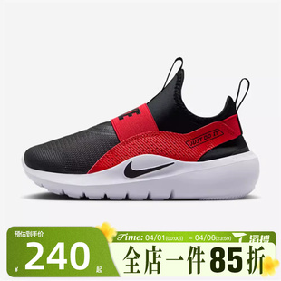 4运动休闲鞋 滔搏NIKE耐克小童鞋 FLEX RUNNER 606 IF2894