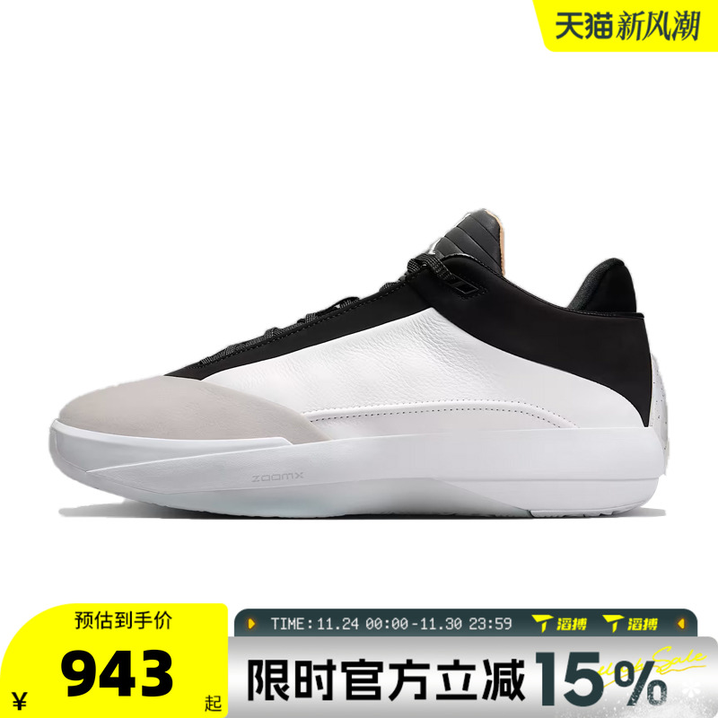 滔搏NIKE耐克男鞋AIR JORDAN 40 PF运动健身训练篮球鞋HM9932-100