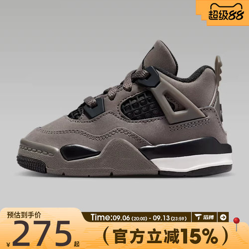 滔搏NIKE耐克婴童鞋Jordan 4 Retro TD运动训练篮球鞋IB4387-200