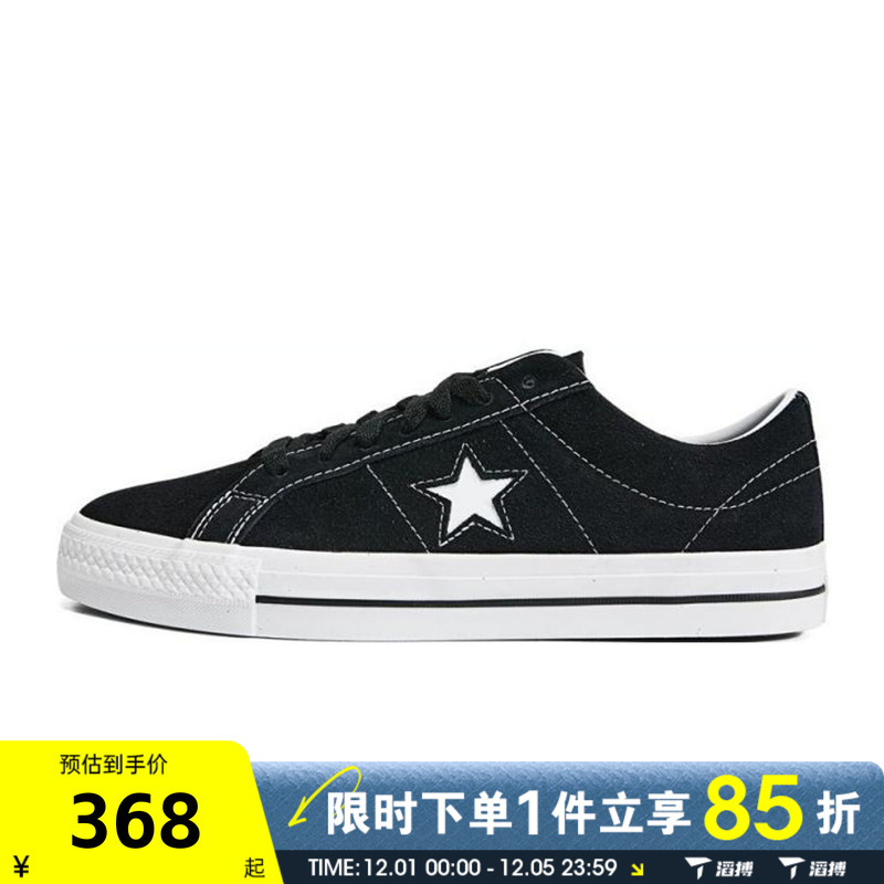 滔搏converse匡威男女鞋CONS SEASONAL运动休闲帆布鞋171327C