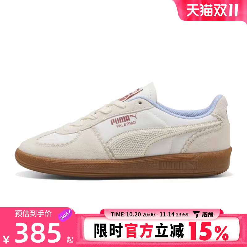 puma彪马女鞋-Palermo Gentle Meld Wns运动休闲鞋40257101