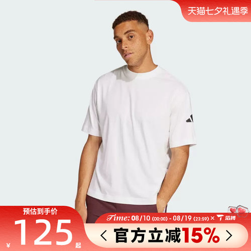 滔搏adidas阿迪达斯男子M SJ T运动休闲短袖T恤JC9296