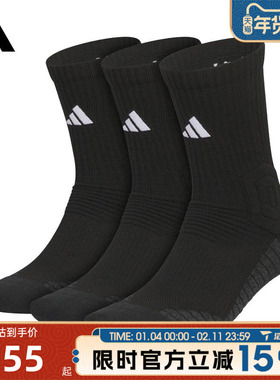 滔搏adidas阿迪达斯男女SLCT CRW 3.0 3P运动休闲袜KE7806