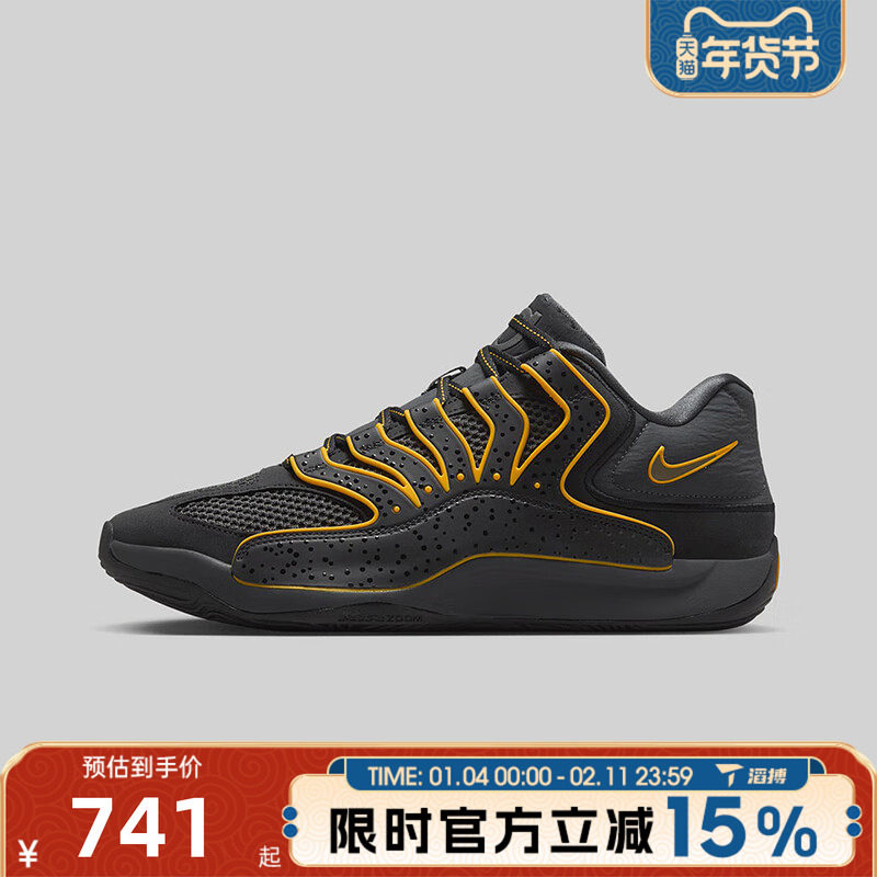 滔搏NIKE耐克男鞋KD18 EP实战杜兰特运动训练篮球鞋HV1991-002,运动鞋new,运动休闲鞋,淘宝优惠券,粉丝福利购,淘宝优惠卷