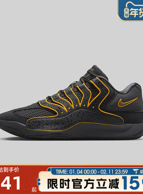 滔搏NIKE耐克男鞋KD18 EP实战杜兰特运动训练篮球鞋HV1991-002