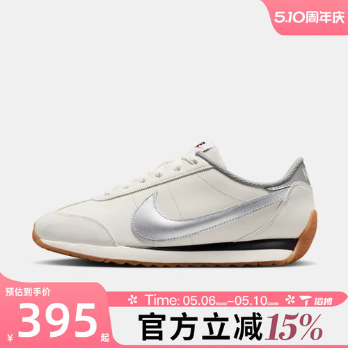 滔搏NIKE耐克女鞋 PACIFIC LTR运动休闲鞋HV6430-102