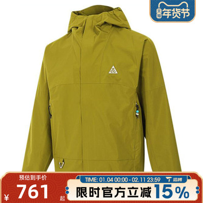 滔搏NIKE耐克男子SF CASCADE RAIN运动健身夹克外套DV9416-390