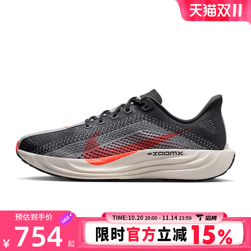 滔搏NIKE耐克男鞋PEGASUS PLUS时尚运动训练专业跑步鞋FQ7262-007