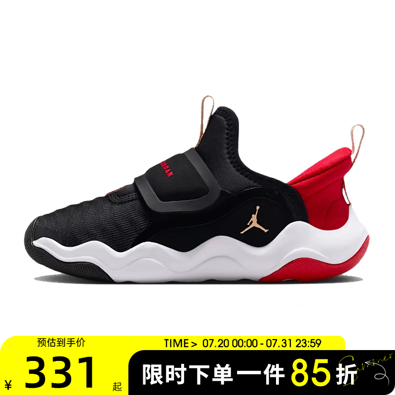 滔搏NIKE耐克小童鞋JORDAN23/7.2EASYONPS运动篮球鞋HF3415-005
