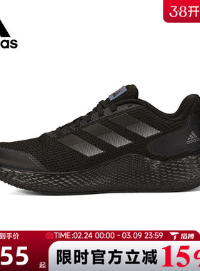 滔搏adidas阿迪达斯男女鞋edge gamedaySPW 运动训练跑步鞋GW2499