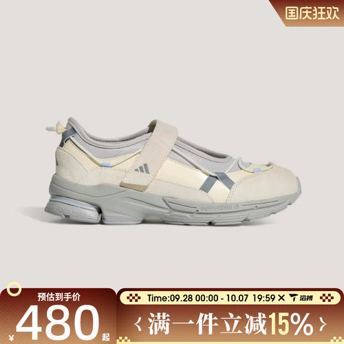 滔搏adidas阿迪达斯女鞋FORMOTION MARY JANE2.0运动休闲鞋KJ6881