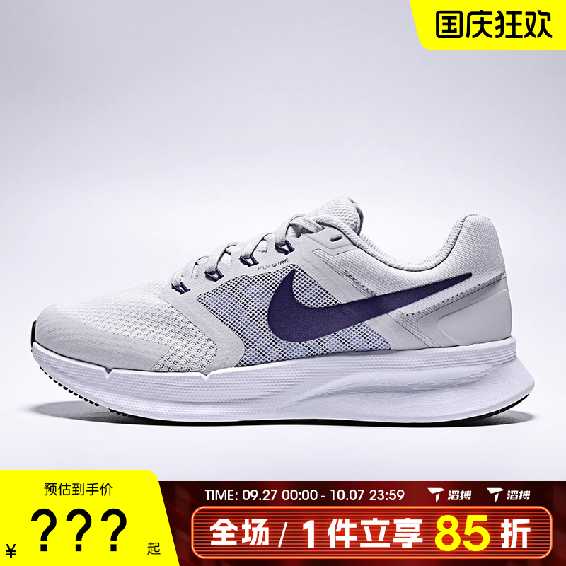 NIKE耐克女鞋W NIKE RUN SWIFT 3运动训练跑步鞋DR2698-014