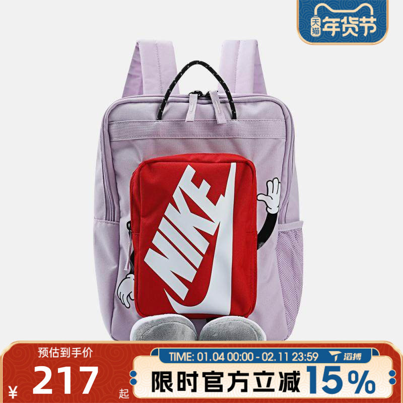滔搏NIKE耐克大童日常时尚百搭便携玩偶运动休闲双肩包HM9973-537,运动包/户外包/配件,双肩背包,淘宝优惠券,粉丝福利购,淘宝优惠卷