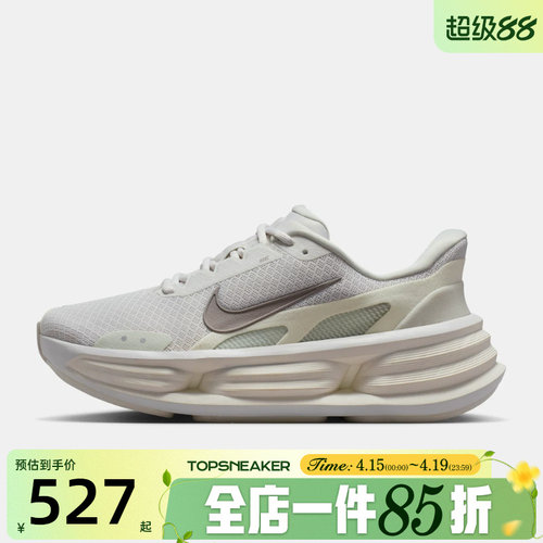 滔搏NIKE耐克女鞋W NIKE COMFORTRIDEEASYON运动休闲鞋IF5001-005