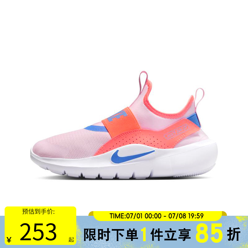 滔搏NIKE耐克大童鞋FLEX RUNNER 4 (GS)运动休闲鞋IF2893-601