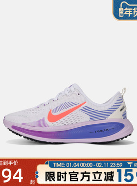 滔搏NIKE耐克大童鞋VOMERO 18 (GS)运动训练跑步鞋HQ2157-111