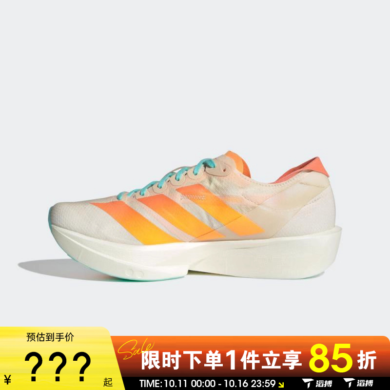 adidas阿迪达斯女子ADIZERO TAKUMI SEN 11运动训练跑步鞋JQ2820