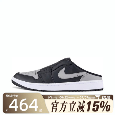 滔搏NIKE耐克男鞋AIR JORDAN MULE运动休闲鞋FJ1214-003